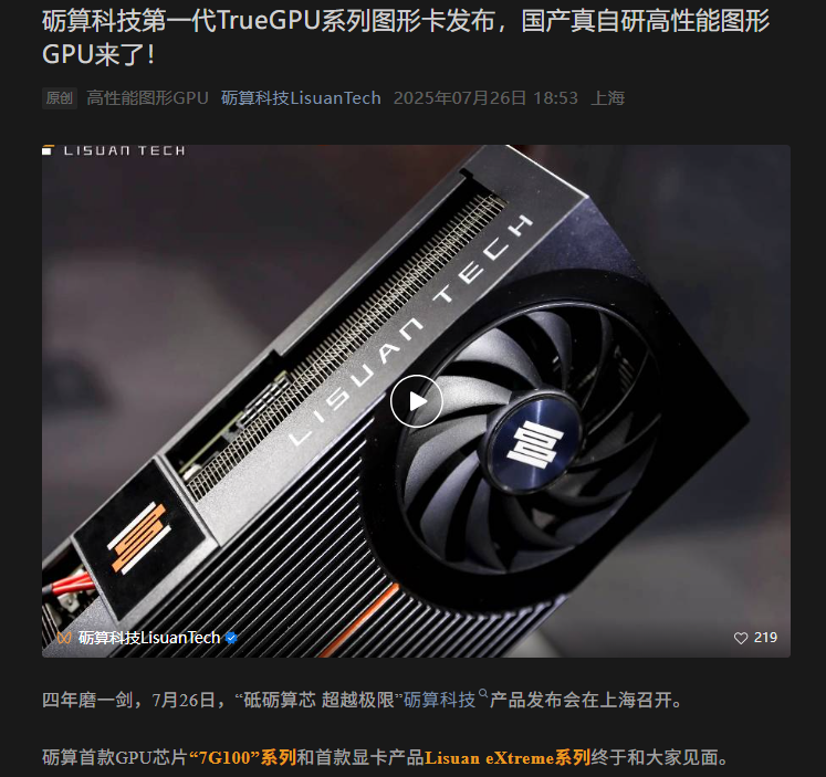 公众号1 公众号1