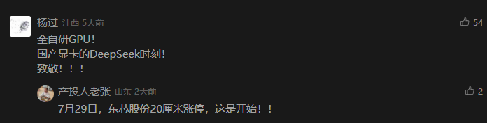 公众号3 公众号3