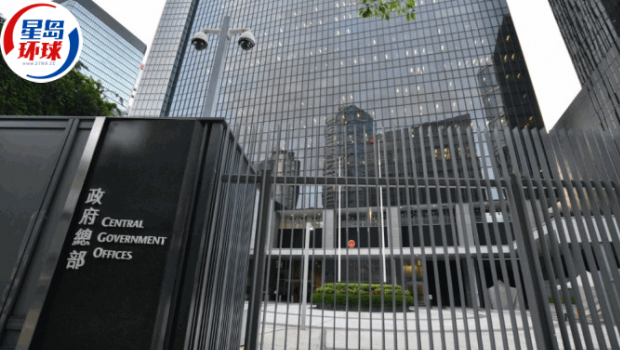 特区政府 特区政府