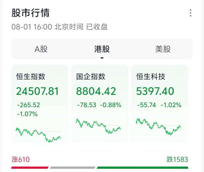 微信图片_20250801162025 微信图片_20250801162025