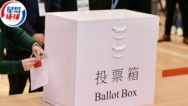 地方选区及功能界别临时选民登记册出炉 地方选区及功能界别临时选民登记册出炉