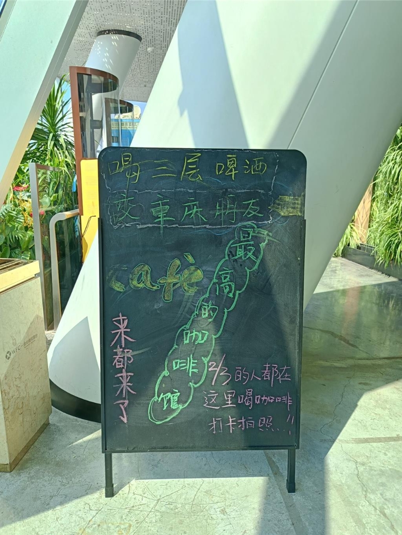 大九学堂台湾学子重庆行,商家广告词“来都来了”圈粉。 大九学堂台湾学子重庆行,商家广告词“来都来了”圈粉。