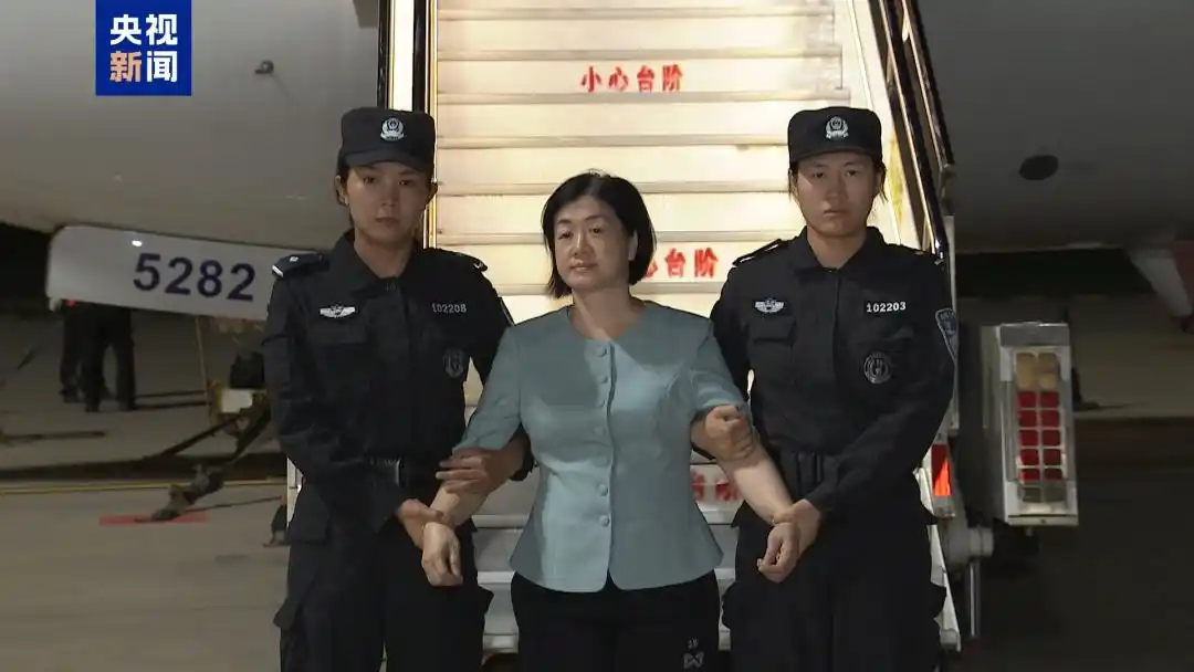 “百名红通人员”周静华被引渡回国 “百名红通人员”周静华被引渡回国