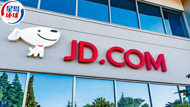 京东 京东