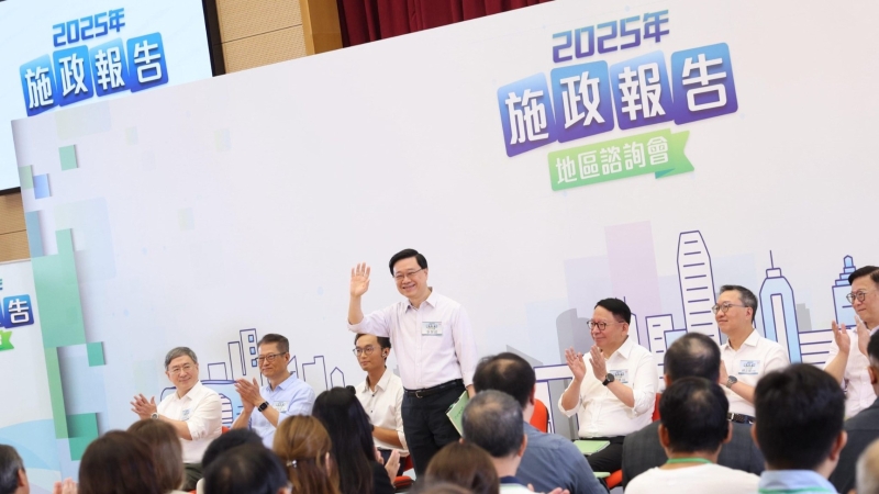 施政报告 施政报告