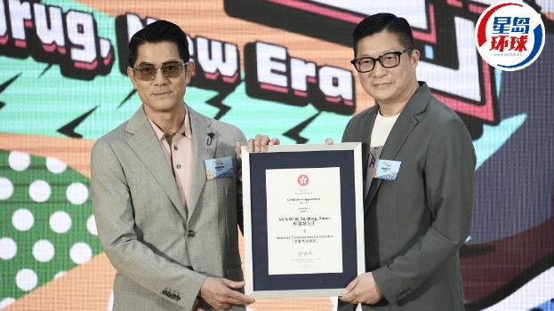 保安局增设24小时举报热线 保安局增设24小时举报热线