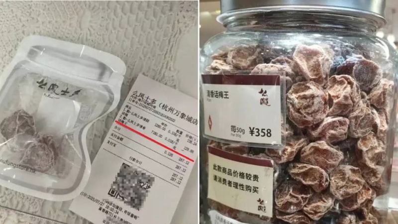 有内地网民指杭州的么凤“话梅王”两粒索价¥128太贵,引起热议。 有内地网民指杭州的么凤“话梅王”两粒索价¥128太贵,引起热议。