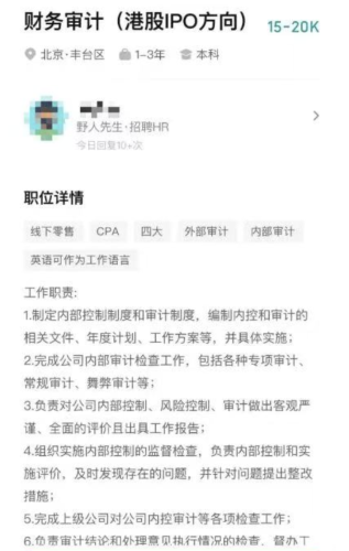 野人先生2 野人先生2