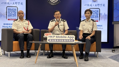 统合50多个警队电子服务 统合50多个警队电子服务