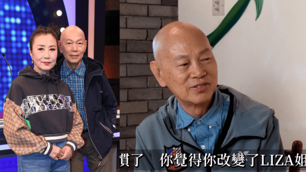 罗家英揭夫妻多拗撬自爆想娶后生女 罗家英揭夫妻多拗撬自爆想娶后生女