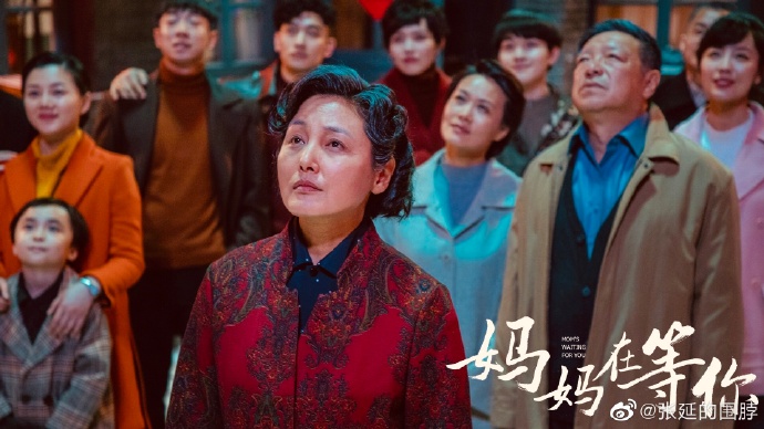 张延曾主演央视剧《妈妈在等你》。 张延曾主演央视剧《妈妈在等你》。