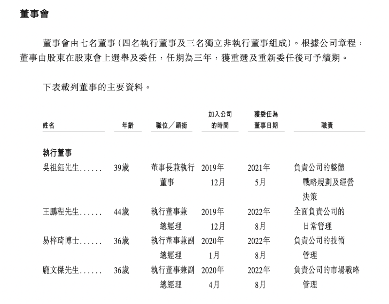 海辰储能4 海辰储能4