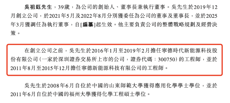 海辰储能5 海辰储能5