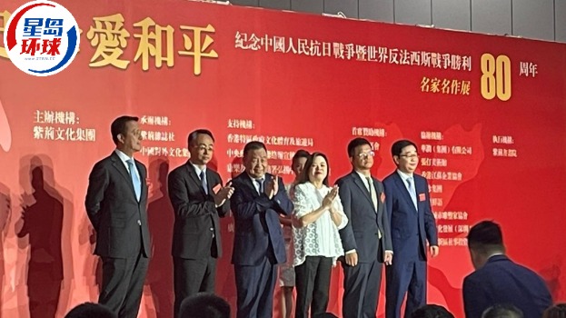 抗战艺术展会展开幕 抗战艺术展会展开幕