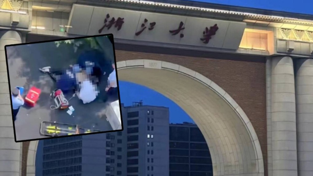 浙江大学发生年轻教师坠楼身亡事件。 浙江大学发生年轻教师坠楼身亡事件。