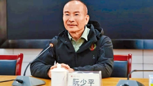 “阮少平”扮中科院士 “阮少平”扮中科院士