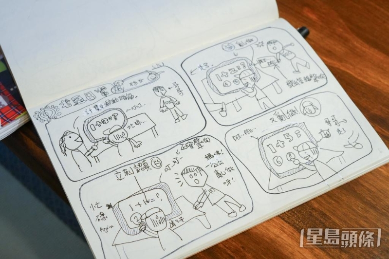 Alice女儿绘画其中一集《老豆日常》,记录了哥哥与外公玩认知训练游戏时,没有大人在场监督,外公乱填数学题,结果被哥哥“告状”的趣事。 Alice女儿绘画其中一集《老豆日常》,记录了哥哥与外公玩认知训练游戏时,没有大人在场监督,外公乱填数学题,结果被哥哥“告状”的趣事。