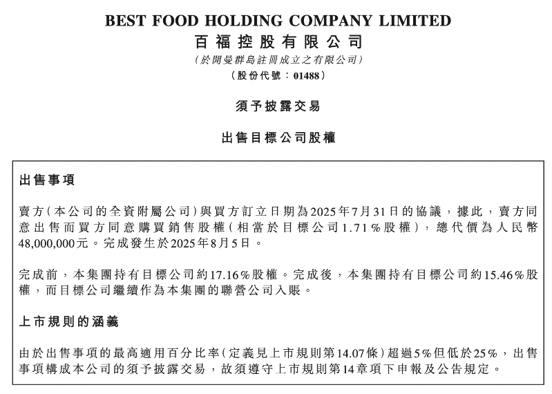 遇见小面1 遇见小面1