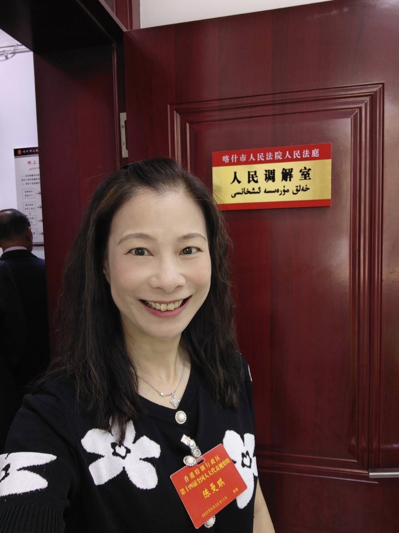 港区全国人大代表、选委界立法会议员陈曼琪了解新疆喀什市基层法院建设及纠纷调解工作。 港区全国人大代表、选委界立法会议员陈曼琪了解新疆喀什市基层法院建设及纠纷调解工作。