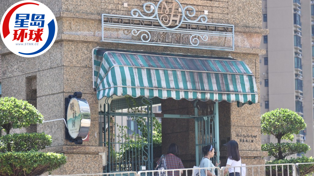 基孔肯尼亚热 基孔肯尼亚热