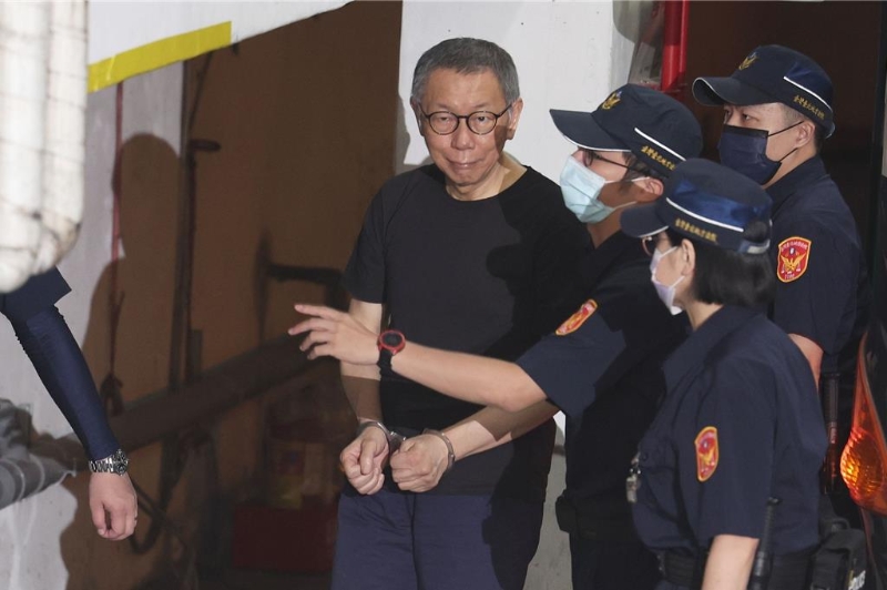 台北地方法院审理京华城案7日提讯民众党前主席柯文哲 台北地方法院审理京华城案7日提讯民众党前主席柯文哲