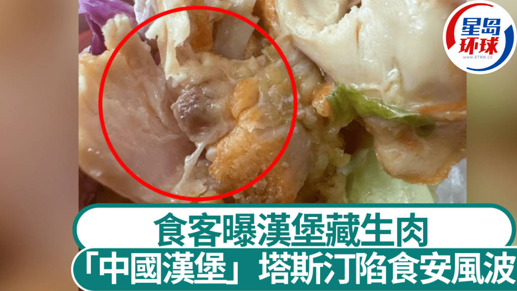 塔斯汀济南店 塔斯汀济南店