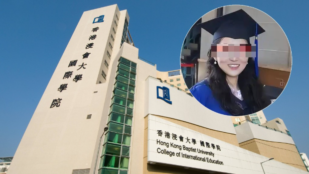 网传武大性骚案女事主被香港浸大取消博士生资格。 网传武大性骚案女事主被香港浸大取消博士生资格。