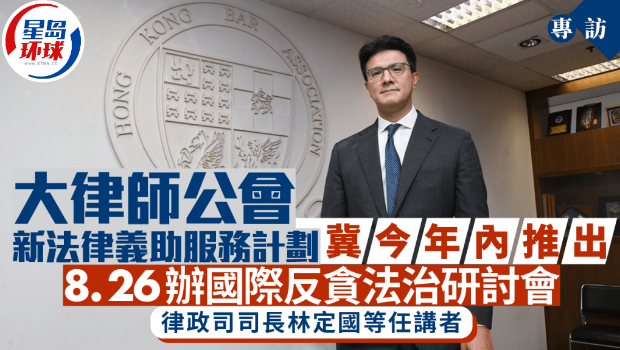 大律师工会 大律师工会