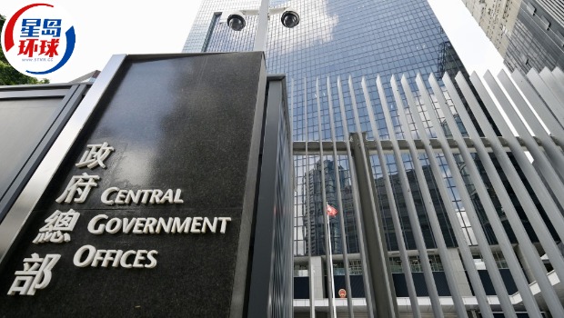 特区政府反对美国和七国集团快速反应机制成员国就特区依法缉捕潜逃境外危害国家安全分子的抹黑言论。 特区政府反对美国和七国集团快速反应机制成员国就特区依法缉捕潜逃境外危害国家安全分子的抹黑言论。