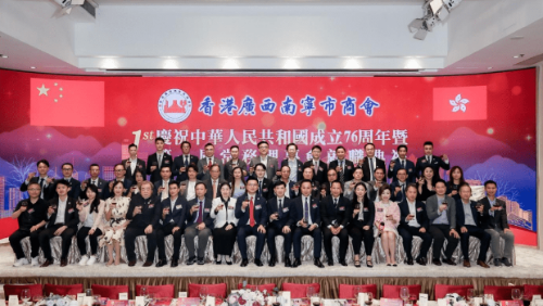 香港广西南宁市商会首届常务理事会及主礼嘉宾大合照。 香港广西南宁市商会首届常务理事会及主礼嘉宾大合照。