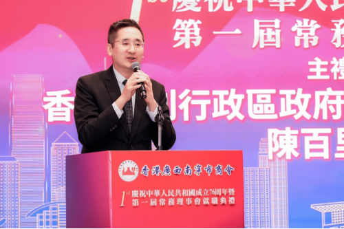 商务及经济发展局副局长陈百里致辞。 商务及经济发展局副局长陈百里致辞。