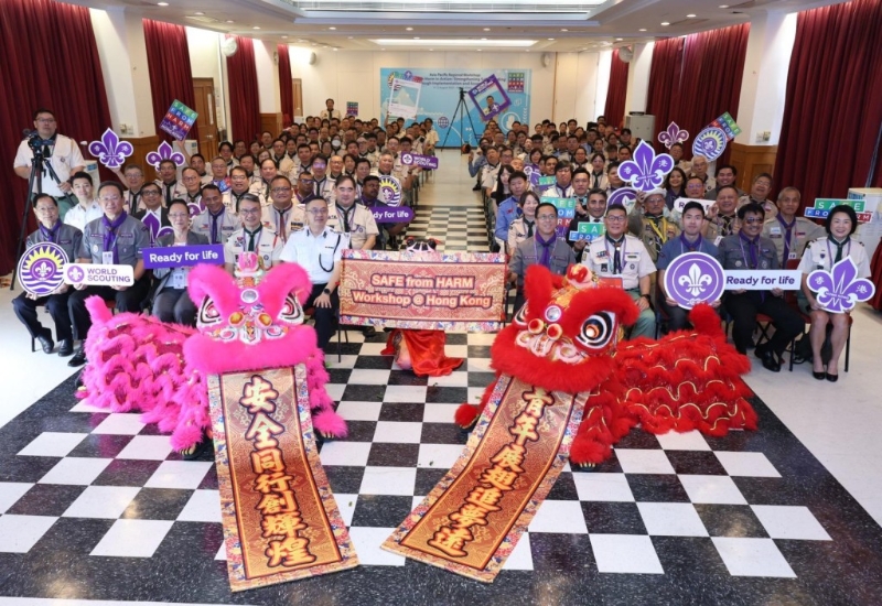 亚太区童军工作坊主题为《实践保护免受伤害:透过落实与评估加强保障措施》。 亚太区童军工作坊主题为《实践保护免受伤害:透过落实与评估加强保障措施》。