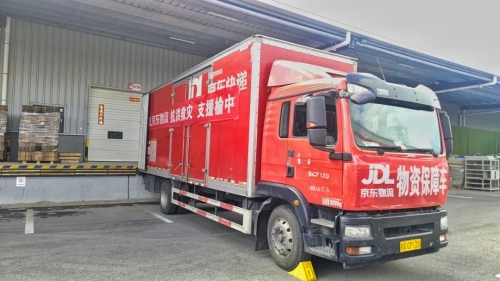 京东物流专人专车运送救援物资 京东物流专人专车运送救援物资