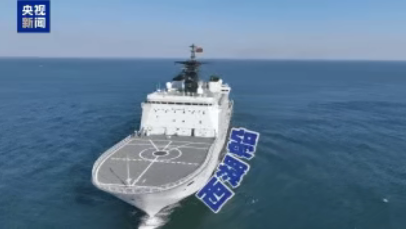 海军西湖船 海军西湖船