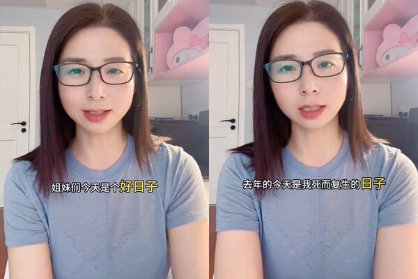 崔女透过微博向支持她的群众告知胜诉消息。 崔女透过微博向支持她的群众告知胜诉消息。