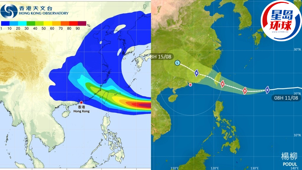 杨柳”料明升格为台风 杨柳”料明升格为台风