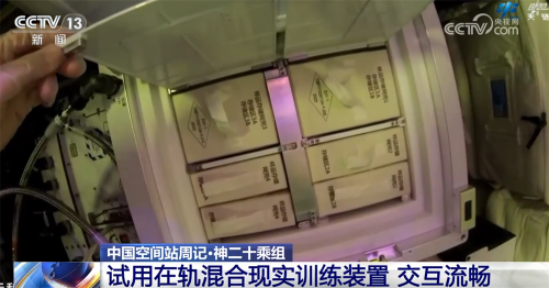 训练装置 训练装置