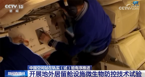 技术试验 技术试验