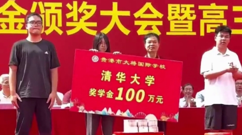 广西女生考入清华 广西女生考入清华