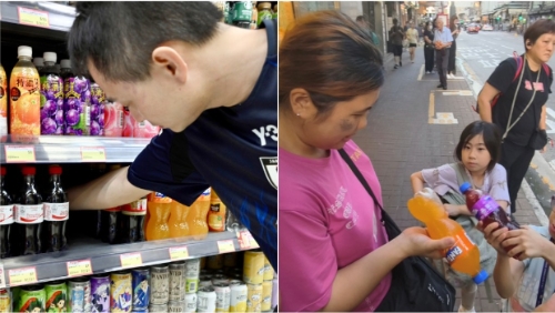 尿液汽水1 尿液汽水1