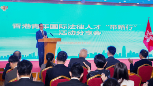 法律界港青“带路行”圆满结束 法律界港青“带路行”圆满结束