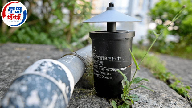 食环署公布8月次批诱蚊器指数 食环署公布8月次批诱蚊器指数