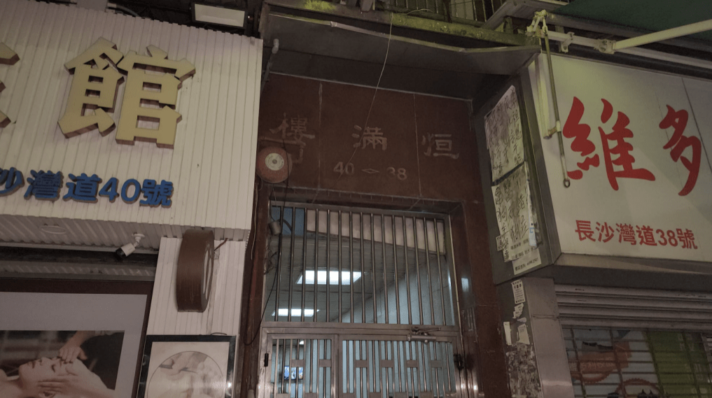 警方晚上从案发单位取走多袋证物 警方晚上从案发单位取走多袋证物