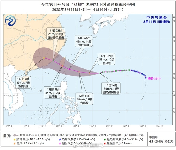 台风“杨柳”以西行路径为主或两次登陆 台风“杨柳”以西行路径为主或两次登陆