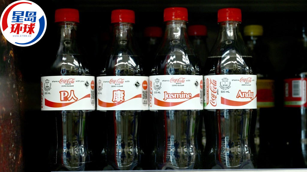 尿液汽水 尿液汽水