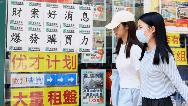 放宽投资移民买楼 放宽投资移民买楼