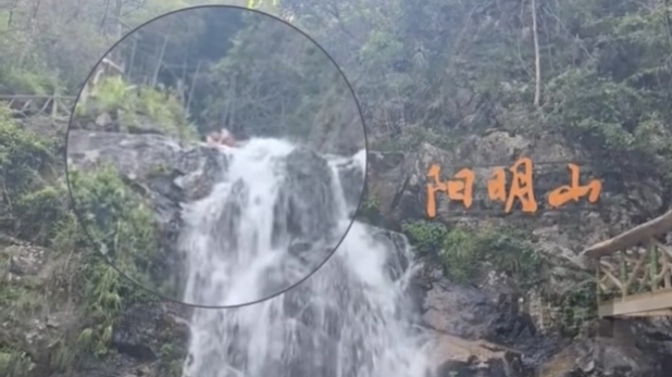 湖南两游客越栏5米瀑布滑落,撞岩壁堕潭“毫发未伤”原因曝光