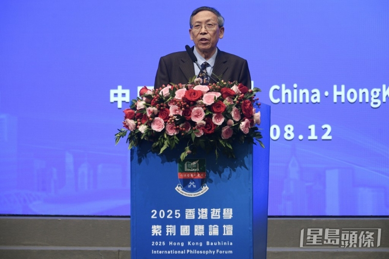 中国社科院学部委员李景源获得本届论坛哲学卓越贡献终身成就奖。 中国社科院学部委员李景源获得本届论坛哲学卓越贡献终身成就奖。