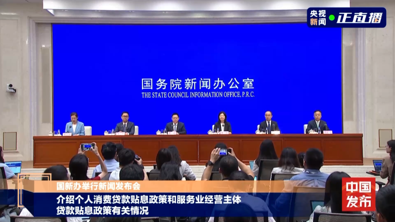 新闻办公室 新闻办公室