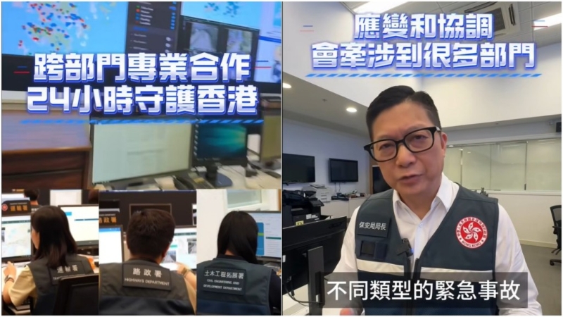 邓炳强并趁机亲自解释EMSC的运作。 邓炳强并趁机亲自解释EMSC的运作。